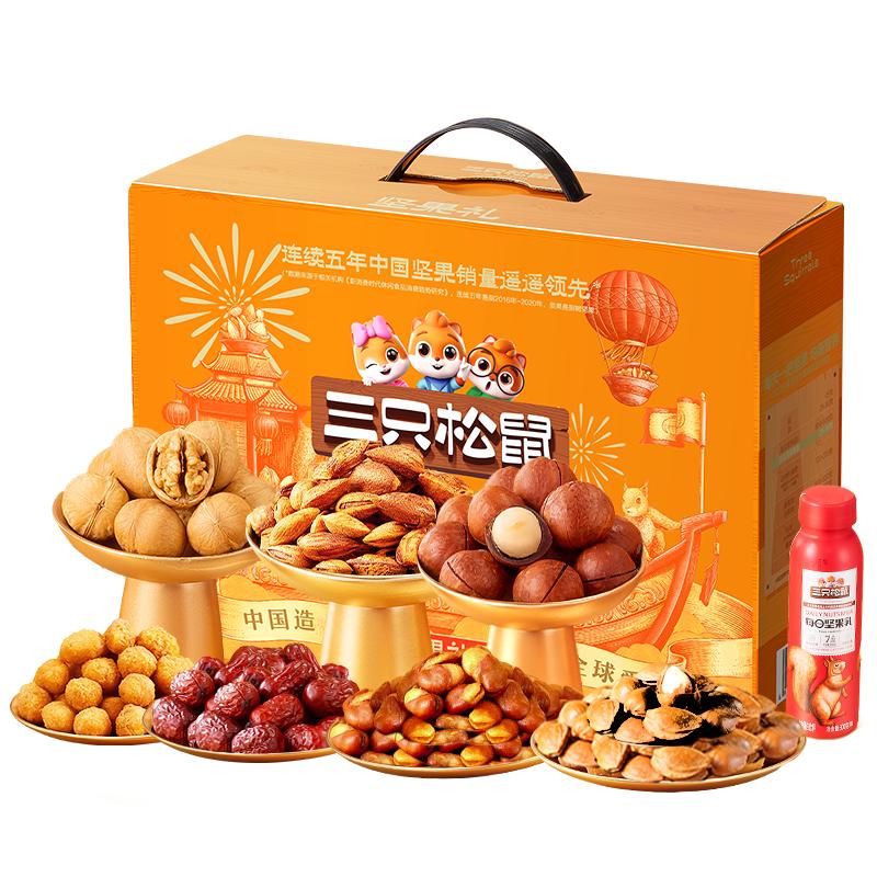 三只松鼠坚果礼森林款10袋/1445g