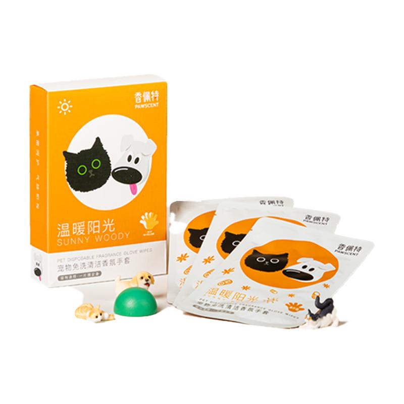 香佩特宠物猫狗香氛免洗手套