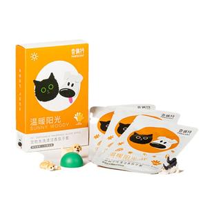 【新手养宠必备】香佩特猫狗抑菌免洗清洁手套舔舐无毒一盒6片