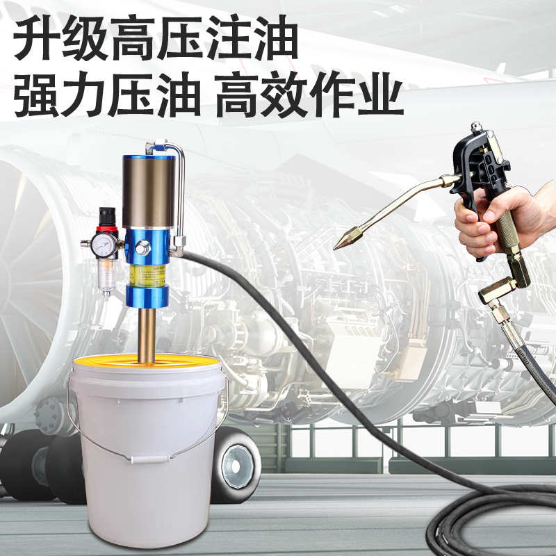 锐力马黄油机气动高压注油器小型加注机自动打黄油泵头气动黄油泵