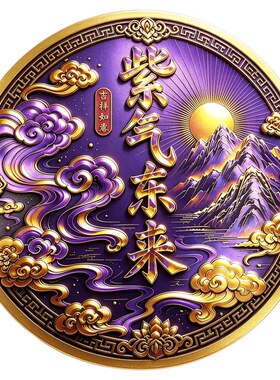 紫气东来衣柜贴解决床尾有衣柜