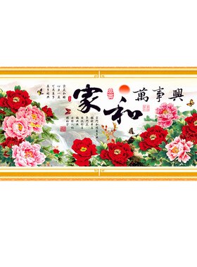 蒙娜丽莎花卉客厅线绣十字绣