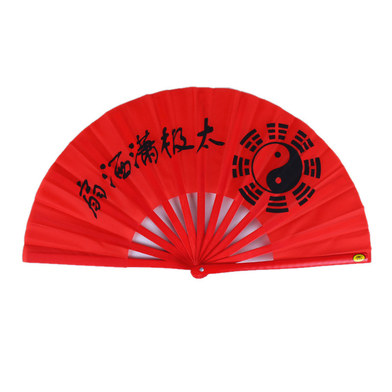 红色功夫扇LBK/力倍康开合顺滑
