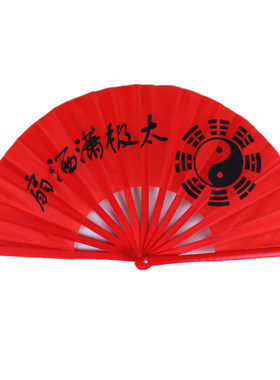 红色功夫扇LBK/力倍康开合顺滑