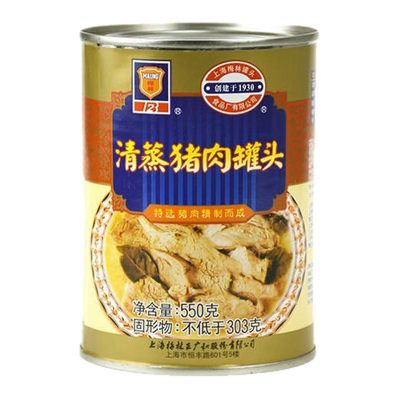 上海梅林清蒸猪肉罐头550克