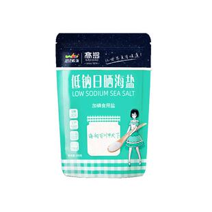 威海高岛海盐350g*7袋低钠加碘日晒食用无抗结剂2024.10月出厂