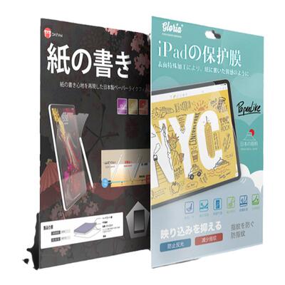 paperlike类纸膜磨砂手写平板膜