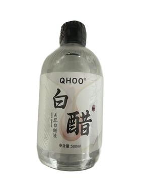 美容院专用白醋甘油液3点5度3.5洗脸美白祛斑护肤泡脚官方旗舰店
