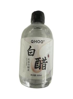 美容院专用白醋甘油液3点5度3.5洗脸美白祛斑护肤泡脚官方旗舰店