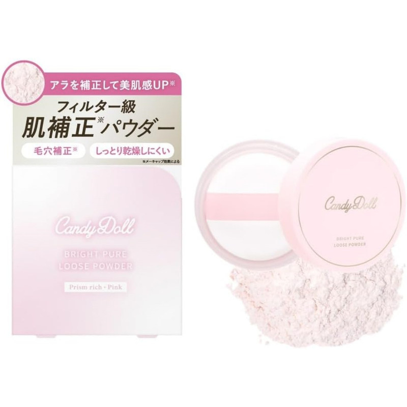 日本代购candydoll散粉细闪眼下蜜粉玉女桃花轻蜜粉三合一定妆粉