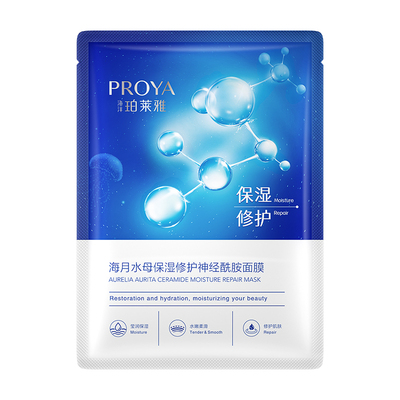 珀莱雅小球藻面膜补水保湿