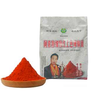 阿索调料特细特红上色辣椒面炒菜上色辣椒面辣椒粉商用家用5斤装