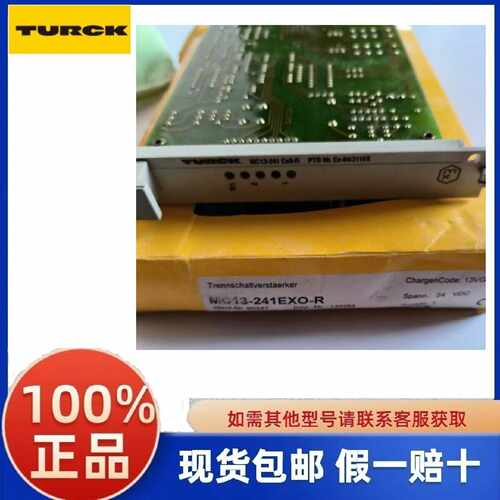 议价议价图尔克模块MC13-241EXO-R EX0-R 全新原装正品现货