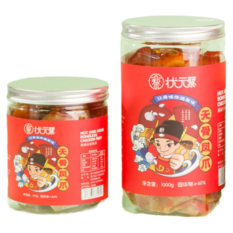 主播状元蔡酸辣无骨鸡爪罐装