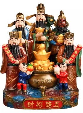 五路财神摆件彩铜武财神赵公明神像家用供奉铜财神爷佛像铜像