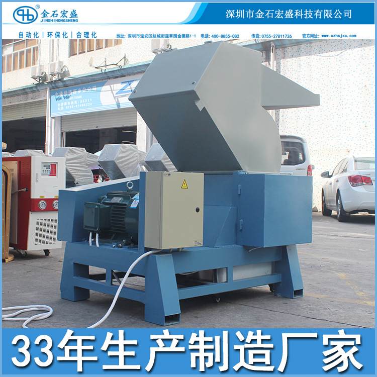 可破碎任何软硬塑料强力破碎机厂家供应大件塑胶重型破碎机20HP
