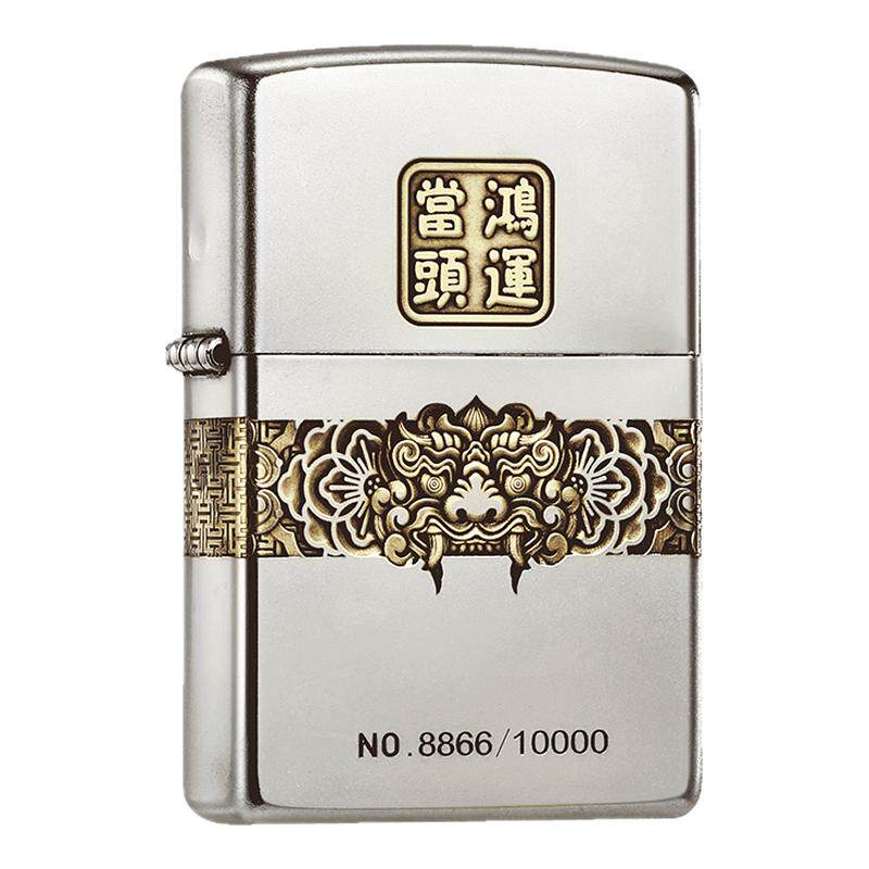 zippo磨砂浮雕鸿运当头打火机