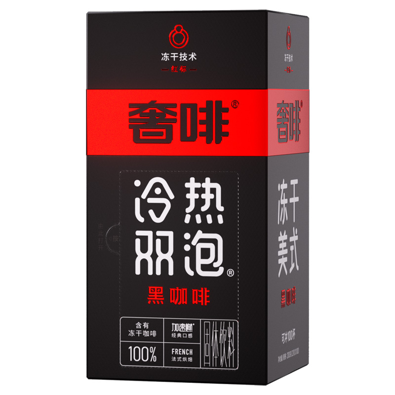 奢啡Cephei冻干黑咖啡无糖0脂速溶提神美式咖啡100杯