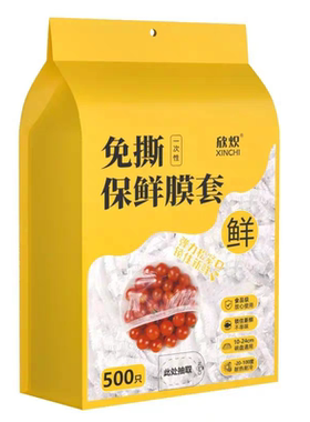 壁挂抽取保鲜膜套|千人回购