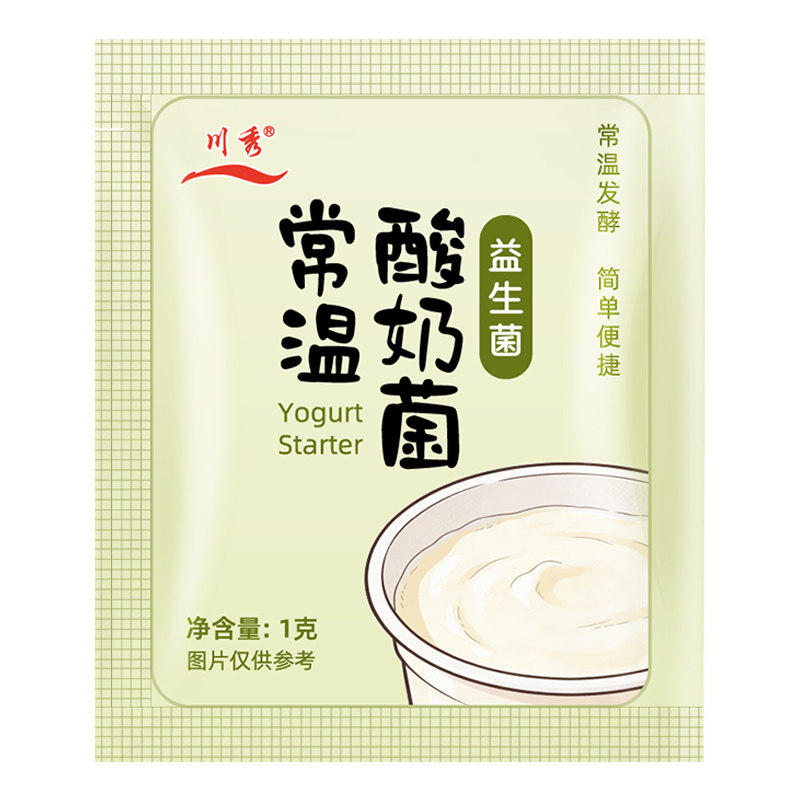 川秀常温酸奶菌【无需酸奶机】益生菌家用干噎酸奶发酵菌粉乳酸菌