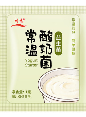 川秀常温酸奶发酵菌乳酸菌