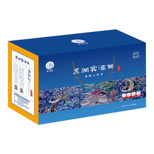 吕四海鲜礼盒大礼包冷冻水产特产黄鱼鲳鱼带鱼竹节虾送礼