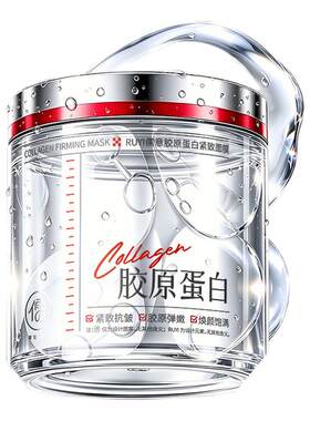 胖东來x山姆爆卖！睡眠面膜第1名