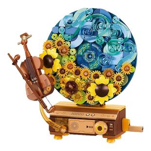 森宝611097-100积木花坊花语旋音摆件唱片碟机模型积木玩具礼品