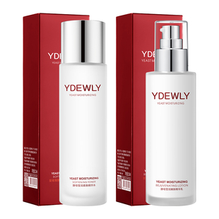 YDEWLY爱维雅酵母莹润嫩滑柔肤水乳组合o 水乳套装 官方正品