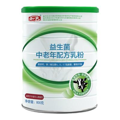 Herds成人奶粉益生菌中老年