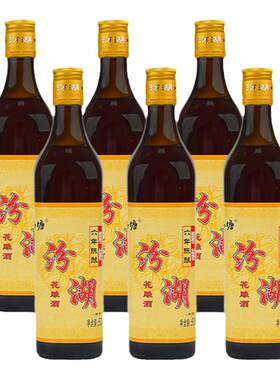西塘6年陈酿500ml瓶装嘉善加饭酒