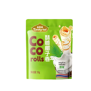 无麸质椰子卷0加小麦蛋奶饼干桥本蛋卷进口敏宝零食蛋卷解馋零食