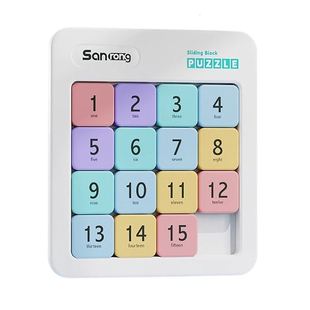 数字华容道滑动拼图九宫格磁性儿童数独小学生益智玩具三国磁力版