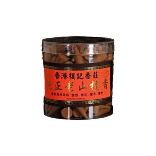 纯正老山檀香塔香粒 家用室内檀香粒锥香塔香粒熏香供佛礼佛香薰