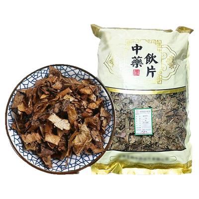 蜜枇杷叶中药饮片【药房发货