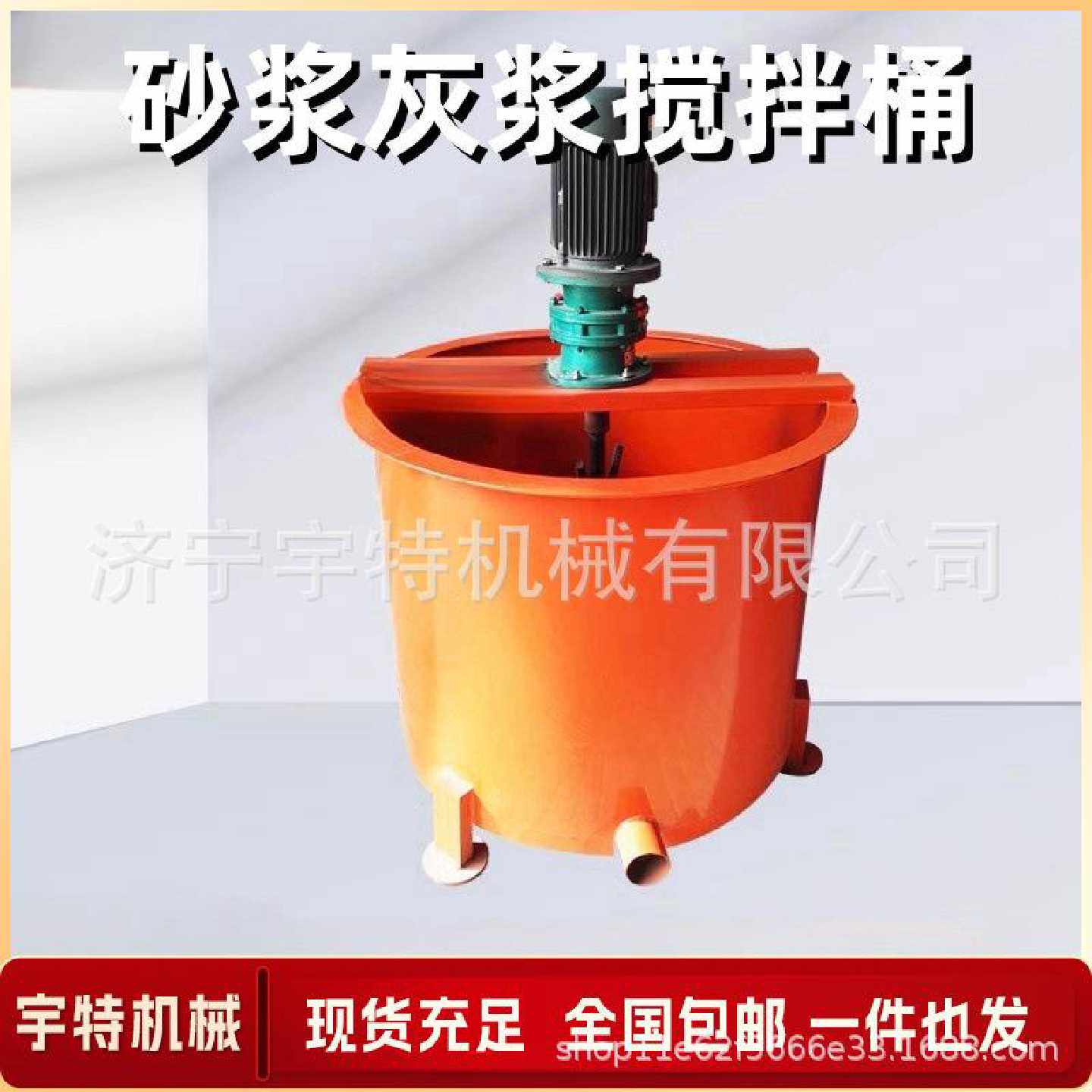 立式平口搅拌筒强制式混凝土搅拌桶水泥砂浆二次储存罐电动搅拌机