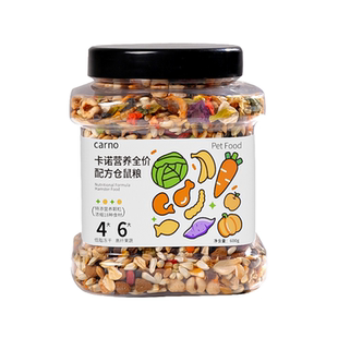 卡诺高蛋白仓鼠粮食均衡营养粮食金丝熊主粮饲料食物罐装600g