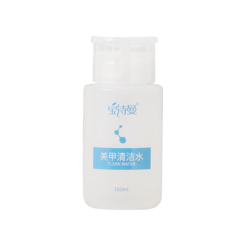 美甲清洁水洗甲水卸甲死皮软化剂工具指甲美甲店专用洗笔水大容量