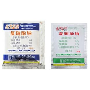 爱多收 1.8%复硝酚钠 植物生长调节剂解药害10ml6ml包邮