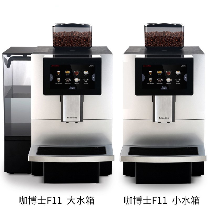 咖博士F11全自动咖啡机办公商用触控奶咖扫码支付F11bigplus智能
