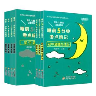 2025秋七彩课堂人教版七年级八年级九年级上册下册语文数学英语物理化学北师大版外研版沪科版同步教材复习资料含同步测评全解全析