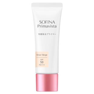 7.12发 日本 SOFINA 苏菲娜 Primavista角质层保湿防晒妆前乳25g