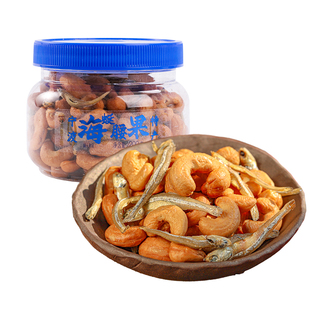 三关六码头宁波特产海蜒腰果海味小鱼坚果零食果仁炒货下酒菜即食