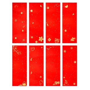 2026新款挥春纸四字春联纸小对联纸空白手写洒金红纸专用横批纸自写蜡染万年红宣纸小号斗方福字春节门贴珲春