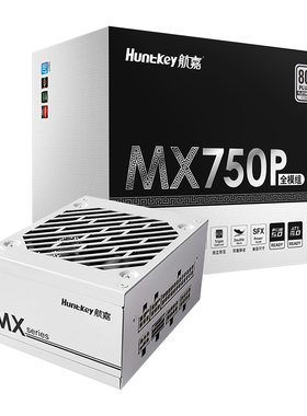 航嘉650W/750W/850W电源SFX白金