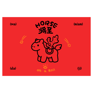 2026新款马年入户门地垫喜庆红色丝圈进门脚垫子玄关家用耐脏地毯