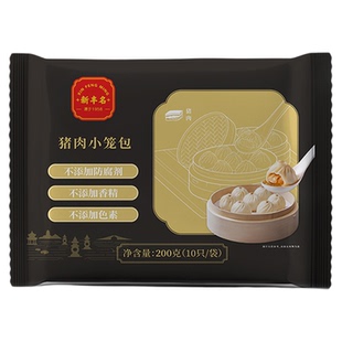 新丰名猪肉小笼包单包10只鲜肉死面速食冷冻营养儿童早餐半成品
