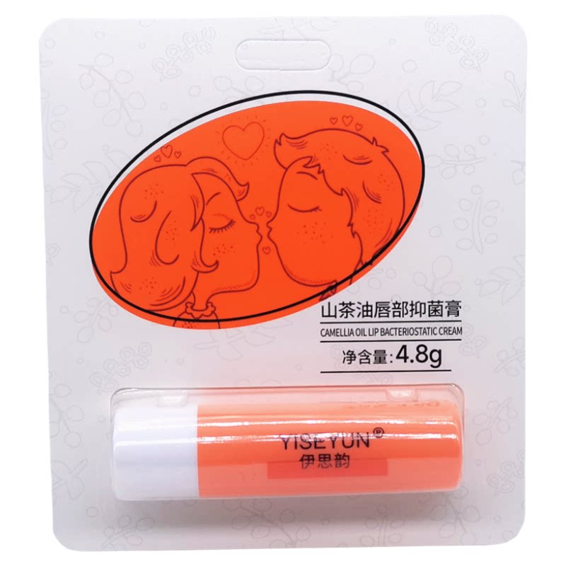 伊思韵润唇膏男女保湿滋润防干裂