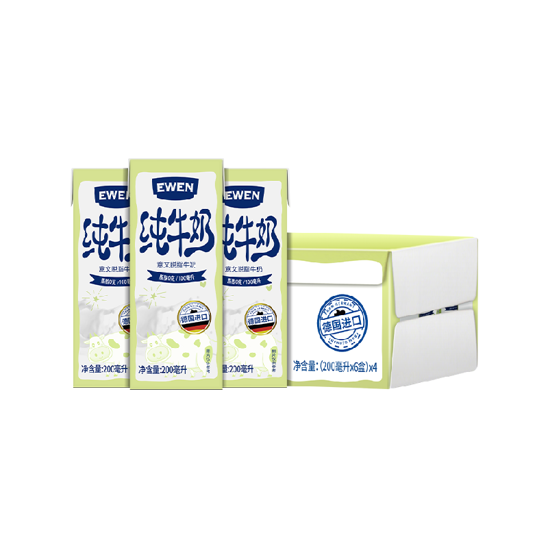 德国原装意文高钙脱脂纯牛奶200ml×24盒