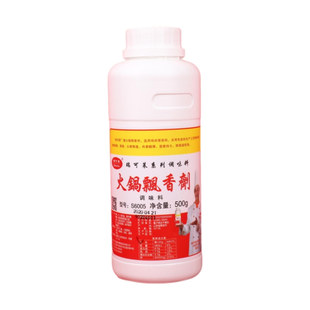 瑞可莱火锅飘香剂500g点滴香 麻辣烫增香剂提味火锅调味透骨飘香